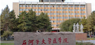 石河子二医院配电监控系统